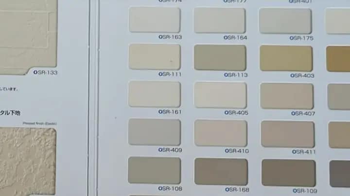 色見本の種類|1.色見本帳|