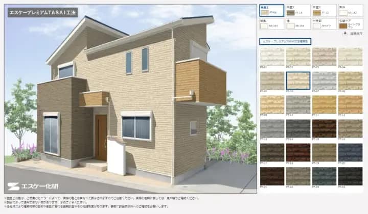 色見本の種類|3.カラーシミュレーション|