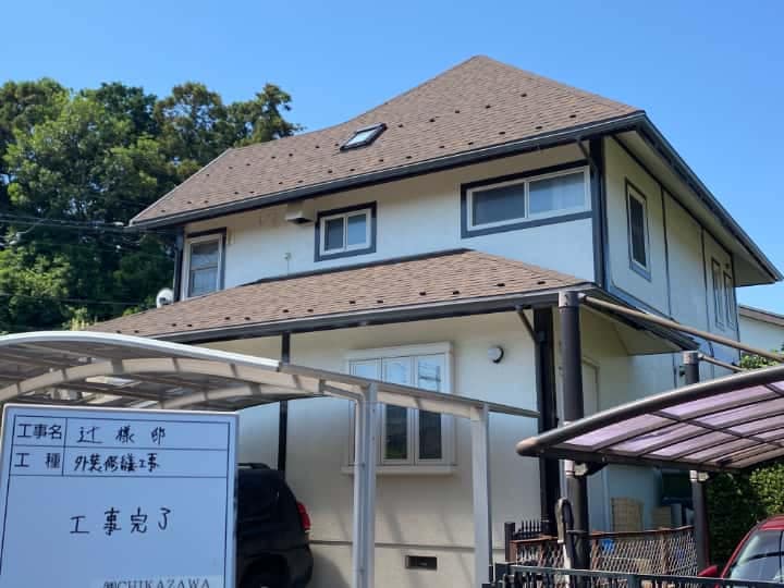 施工完了時の様子|CHIKAZAWA|所沢市、狭山市、川越市、東村山市の地域密着型施工会社|外壁工事、屋根工事、塗装工事、雨樋工事、内装工事を中心とした施工・修理・修繕が得意な職人集団です!所沢市、狭山市、川越市、東村山市のお客様とお客様の住まいについて一緒に考えるアットホームな施工会社です。