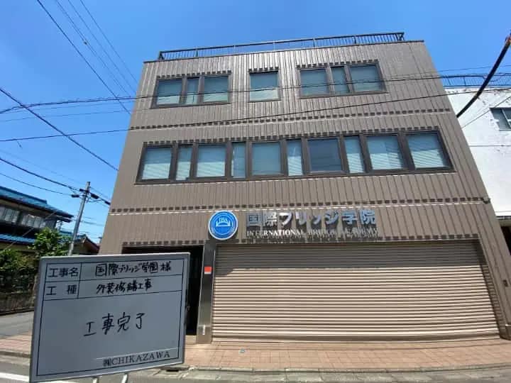 施工完了時の様子|CHIKAZAWA|所沢市、狭山市、川越市、東村山市の地域密着型施工会社|外壁工事、屋根工事、塗装工事、雨樋工事、内装工事を中心とした施工・修理・修繕が得意な職人集団です!所沢市、狭山市、川越市、東村山市のお客様とお客様の住まいについて一緒に考えるアットホームな施工会社です。