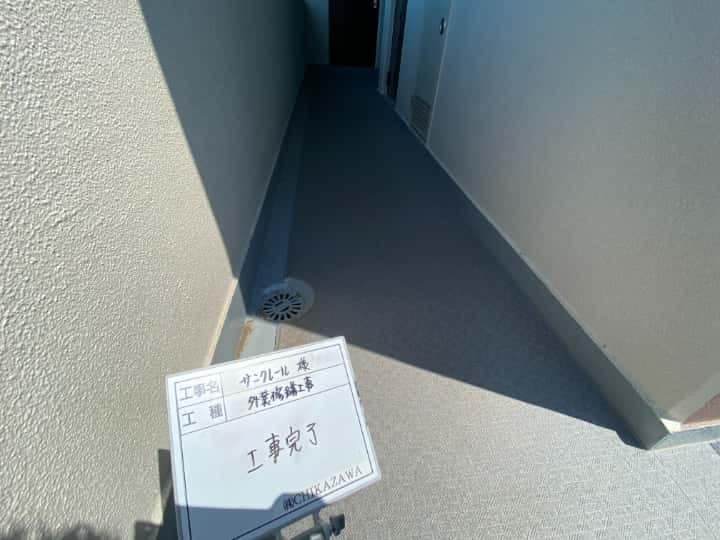 施工完了時の様子|CHIKAZAWA|所沢市、狭山市、川越市、東村山市の地域密着型施工会社|外壁工事、屋根工事、塗装工事、雨樋工事、内装工事を中心とした施工が得意な職人集団です!所沢市、狭山市、川越市、東村山市のお客様とお客様の住まいについて一緒に考えるアットホームな施工会社です。