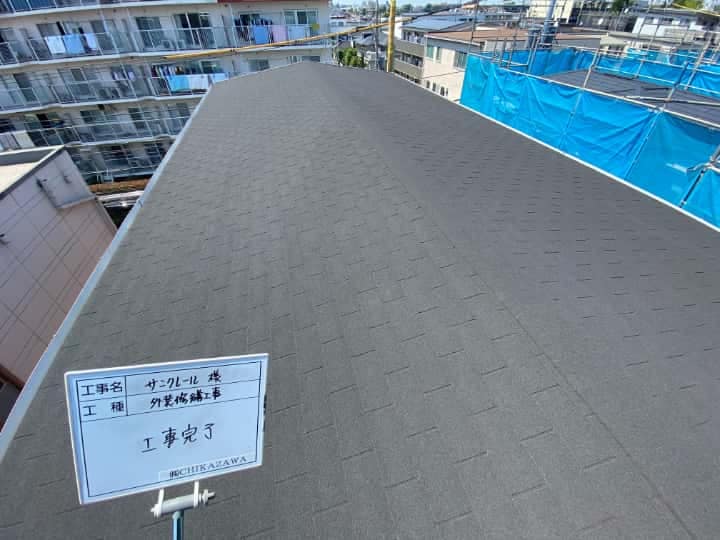 施工完了時の様子|CHIKAZAWA|所沢市、狭山市、川越市、東村山市の地域密着型施工会社|外壁工事、屋根工事、塗装工事、雨樋工事、内装工事を中心とした施工が得意な職人集団です!所沢市、狭山市、川越市、東村山市のお客様とお客様の住まいについて一緒に考えるアットホームな施工会社です。