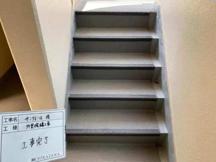 施工完了時の様子|CHIKAZAWA|所沢市、狭山市、川越市、東村山市の地域密着型施工会社|外壁工事、屋根工事、塗装工事、雨樋工事、内装工事を中心とした施工が得意な職人集団です!所沢市、狭山市、川越市、東村山市のお客様とお客様の住まいについて一緒に考えるアットホームな施工会社です。