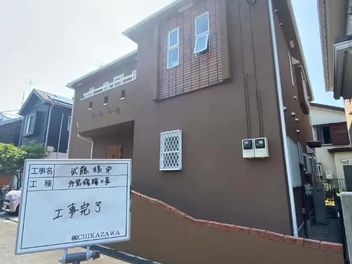 施工完了時の様子|CHIKAZAWA|所沢市、狭山市、川越市、東村山市の地域密着型施工会社|外壁工事、屋根工事、塗装工事、雨樋工事、内装工事を中心とした施工・修理・修繕が得意な職人集団です!所沢市、狭山市、川越市、東村山市のお客様とお客様の住まいについて一緒に考えるアットホームな施工会社です。