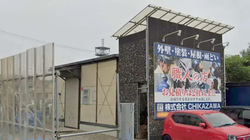 事業所紹介|埼玉県と東京都|所沢市、狭山市、川越市、東村山市の地域密着型施工会社|外壁工事、屋根工事、塗装工事、雨樋工事、内装工事を中心とした施工が得意な職人集団です!所沢市、狭山市、川越市、東村山市のお客様とお客様の住まいについて一緒に考えるアットホームな施工会社です。修理・修繕、なんでも懇切丁寧に対応します!